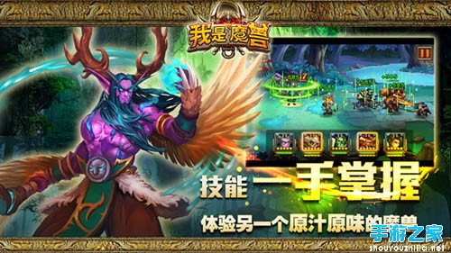 我是魔兽2月5日正式开测 群魔乱舞时代开启图片3