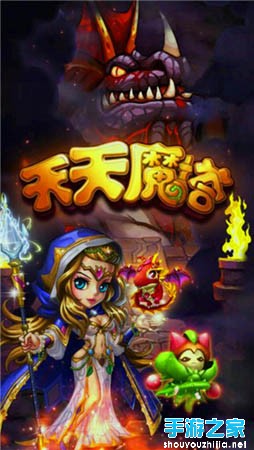 《天天魔塔》评测：魔兽棒棒哒图片1