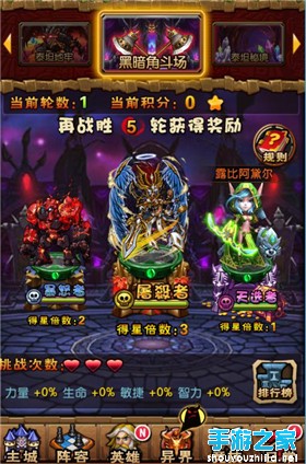 《天天魔塔》评测：魔兽棒棒哒图片5