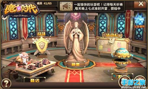 魔力时代3月更新内容抢先看 很duang很有料图片2