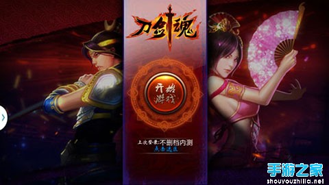 《刀剑魂》评测：斩妖除魔保天下图片1