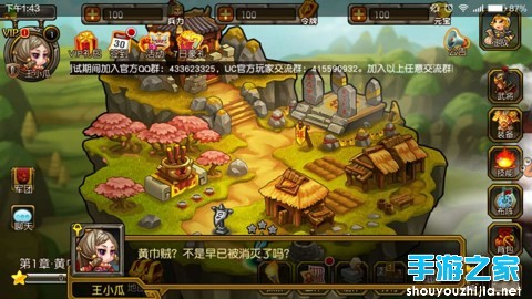 《谁的三国》评测：不得不玩的9v9策略卡牌手游图片2