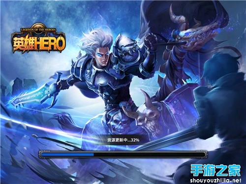 《英雄Hero》评测：同样的刀塔不一样的传奇图片1