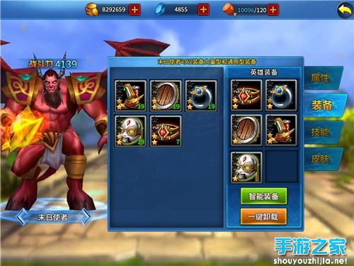 《英雄Hero》评测：同样的刀塔不一样的传奇图片4