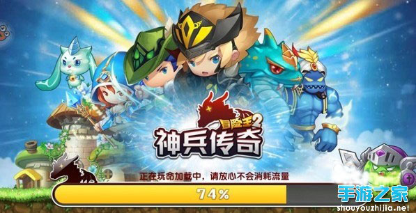 《冒险王2》评测:Q萌的格斗类RPG游戏图片1