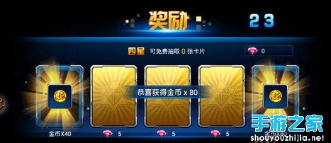 《机动骑士》评测：科技感和金属感十足的机甲类大作图片4