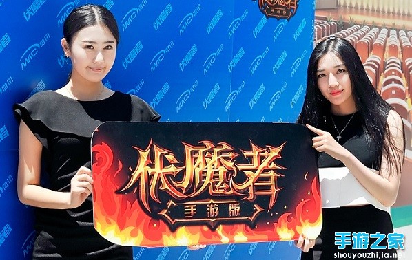 美女陪你玩暗黑手游伏魔者：约吗？图片2