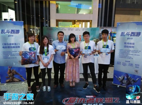 女神约看复联2！《乱斗西游》观影活动圆满落幕图片1