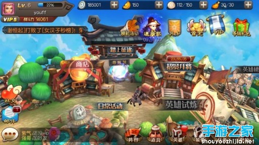 《麻辣英雄》评测:英雄们的神魔大乱斗图片4