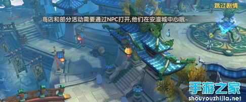 ARPG扛鼎力作修仙手游莽荒纪2今日开启删档测试图片1