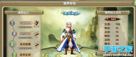 ARPG扛鼎力作修仙手游莽荒纪2今日开启删档测试图片3