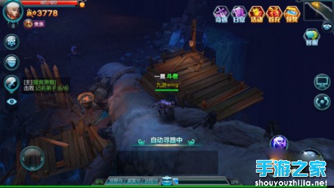 《苍穹变》评测：把你变成草泥马，想偷看我洗澡没么图片11