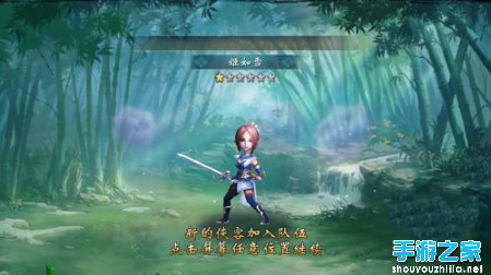 《不良人》评测：3D成人武侠RPG 藏龙迷醉画江湖 图片5