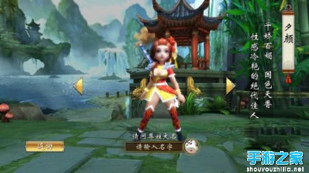 《不良人》评测：3D成人武侠RPG 藏龙迷醉画江湖 图片8