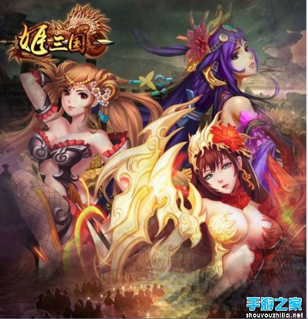 《姬三国》评测:格斗卡牌 良心之作 值得一玩图片1