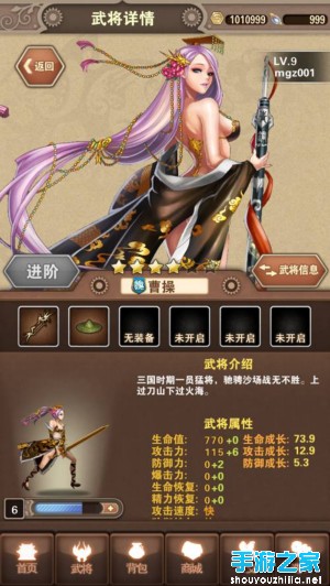 《姬三国》评测:格斗卡牌 良心之作 值得一玩图片11