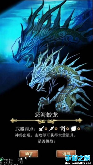 《姬三国》评测:格斗卡牌 良心之作 值得一玩图片12