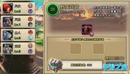 《酋长传说》评测:战棋+RPG策略 给你不一样的体验图片3