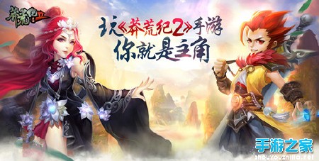 爆料：张馨予将出演《莽荒纪2》电视剧主角确认!图片4