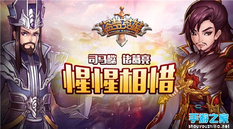 超人气CP比拼《盗梦英雄》等你来比拼图片2