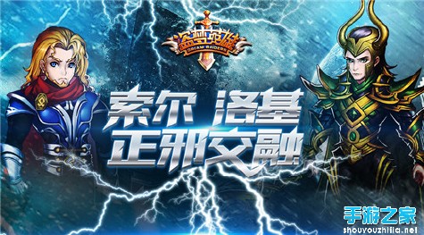 超人气CP比拼《盗梦英雄》等你来比拼图片3