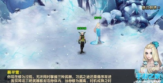 《武极天下》评测：魔幻味的武侠手游 值得你玩！图片4