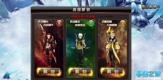 《武极天下》评测：魔幻味的武侠手游 值得你玩！图片5