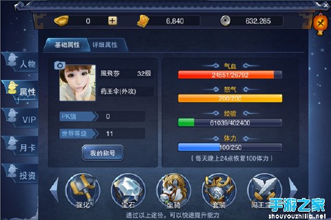 《少年江湖》评测：首款最平衡最有动感的手游图片3