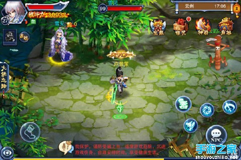 《少年江湖》评测：首款最平衡最有动感的手游图片5