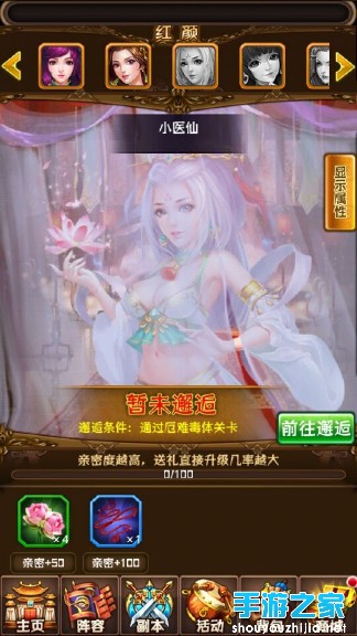 《斗破苍穹》评测：三生三世得相遇 一句伤一生图片3