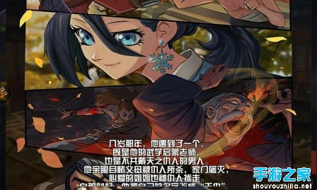 《红雀2》手游之家独家评测:纯粹格斗体验图片9