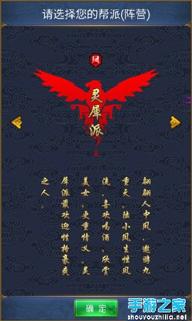 《指间江湖》评测：武林至尊的宝座为你而设图片2