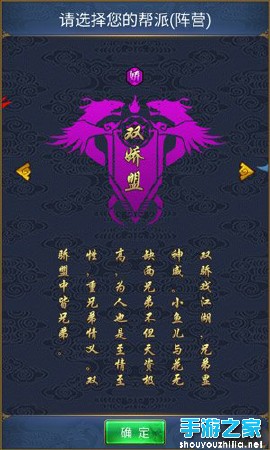 《指间江湖》评测：武林至尊的宝座为你而设图片3