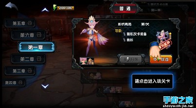 《魔霸西游》评测：大型3D策略MOBA手游震撼上线图片9