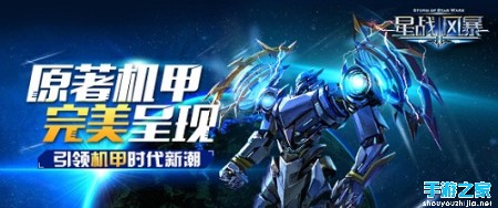 无需摔下悬崖《星战风暴》照样给你奇遇图片1