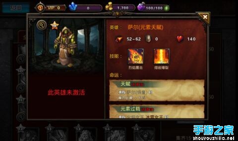 喜大普奔！《啪啪巫妖王》出新版啦!图片1