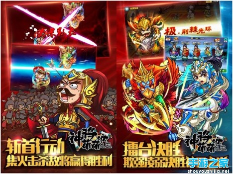 三国封神大乱斗《神将萌萌哒》今日强势上线！图片4