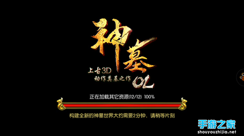 《神墓OL》评测：带你体验不一样的Feel图片2