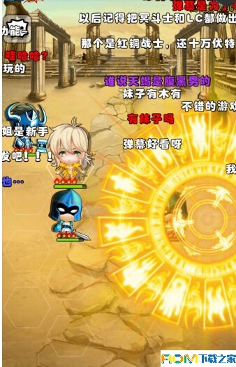 呆萌Q版圣斗士《萌斗士》评测图片3