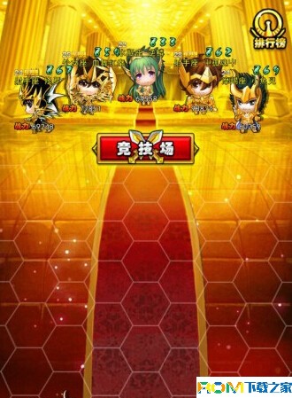 呆萌Q版圣斗士《萌斗士》评测图片5