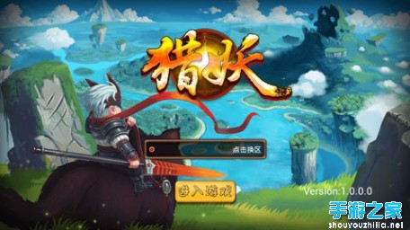 《猎妖》评测：圣殿级玄幻动作MMORPG手游图片1