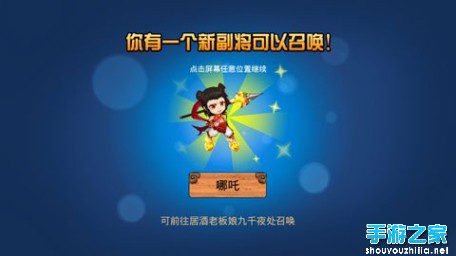 《猎妖》评测：圣殿级玄幻动作MMORPG手游图片13