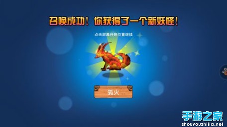 《猎妖》评测：圣殿级玄幻动作MMORPG手游图片6