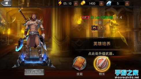 《永恒战士4》评测：端游品质的上等大作 操作才是王道图片7