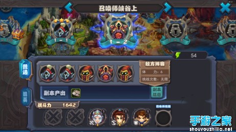 《口袋LOL》评测：Q萌寒冰一箭穿心 随时随地都能撸图片12