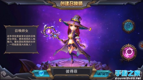 《口袋LOL》评测：Q萌寒冰一箭穿心 随时随地都能撸图片10