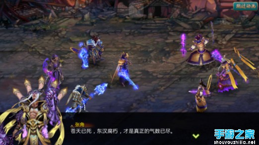 《三国传奇威力加强版》评测：称霸三国就等你图片4