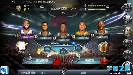 《NBA梦之队》评测：运动与卡牌的完美融合 打造完美战队图片2