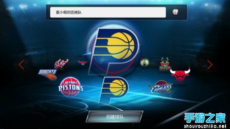 《NBA梦之队》评测：运动与卡牌的完美融合 打造完美战队图片6