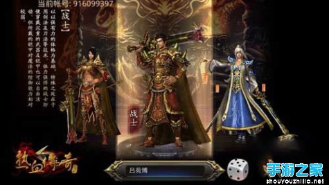 《热血传奇手机版》评测：让你享受经典之作图片3